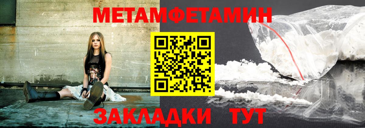 Амфетамин Premium  Amphetamine  Дивногорск  Вход с VPN 