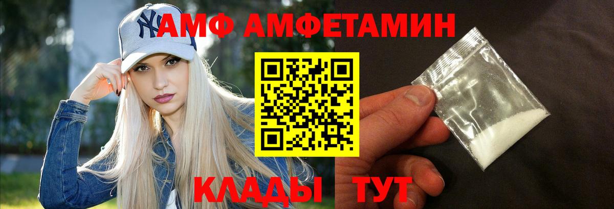Амфетамин 98% Дивногорск