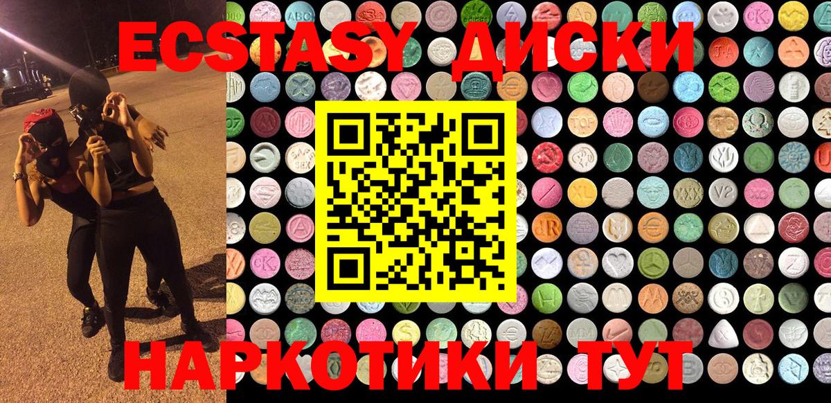Канабис  Вход с VPN  КЕТАМИН  Мефедрон кристаллы  COCAIN  LSD-25  Дивногорск  МЕТАМФЕТАМИН 
