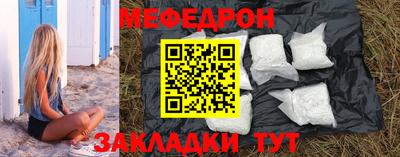 прущие грибы Кинель
