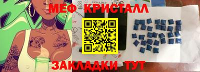 МДМА Кимры