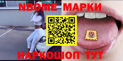 прущие грибы Кинель