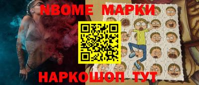 прущие грибы Кинель