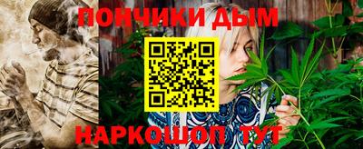 спиды Гудермес