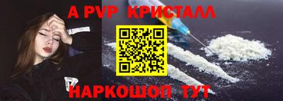эйфоретик Гулькевичи