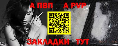 прущие грибы Кинель
