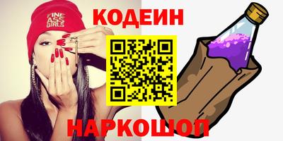 прущие грибы Кинель