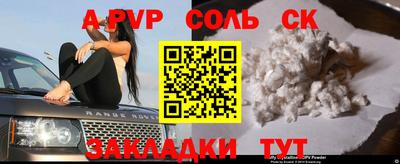 прущие грибы Кинель