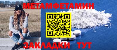 прущие грибы Кинель