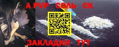 прущие грибы Кинель