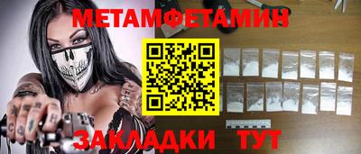 прущие грибы Кинель