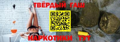 прущие грибы Кинель