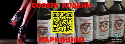 прущие грибы Кинель
