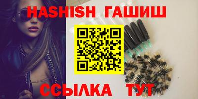 герыч Гуково