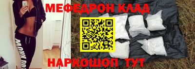 прущие грибы Кинель