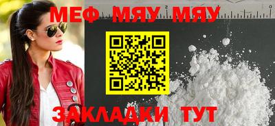 прущие грибы Кинель
