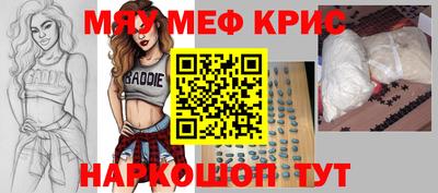 МДМА Кимры