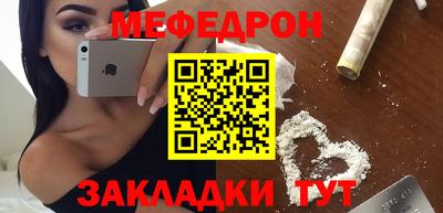 прущие грибы Кинель