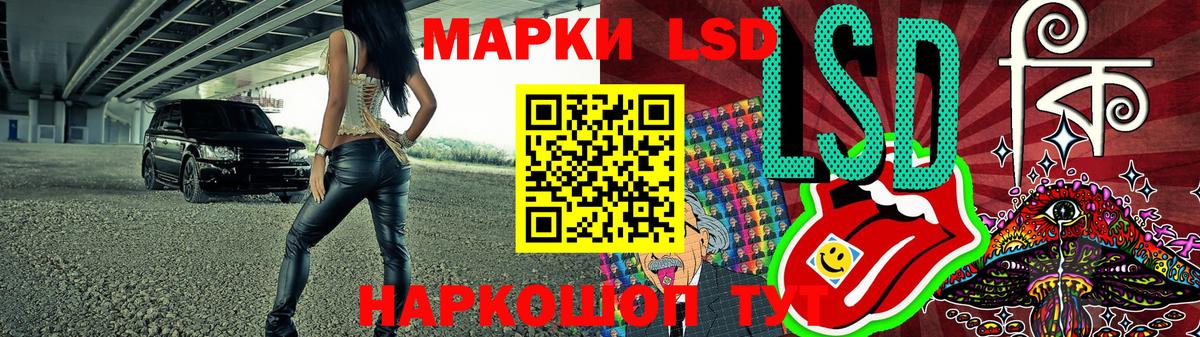 Дивногорск  Марки NBOMe 1500мкг  Марки NBOMe  Вход с VPN  Марки NBOMe 1500мкг 
