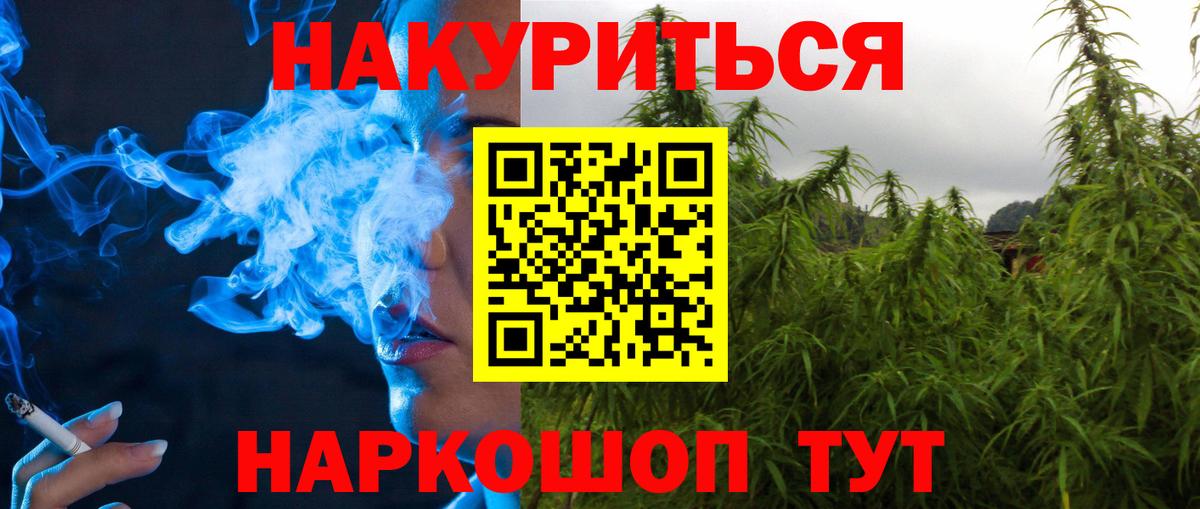 Марихуана ГИДРОПОН Дивногорск